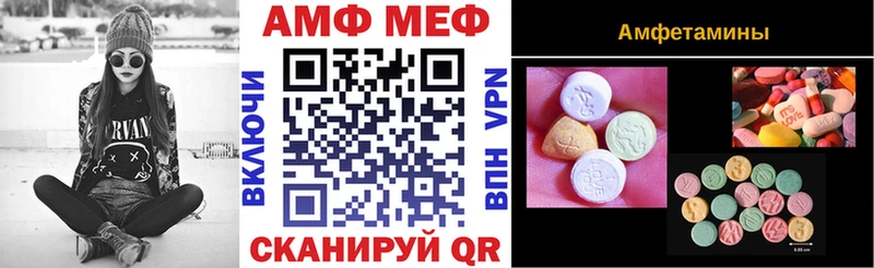 АМФ VHQ Калязин