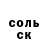 Amphetamine Розовый Oleksii Okhrimenko