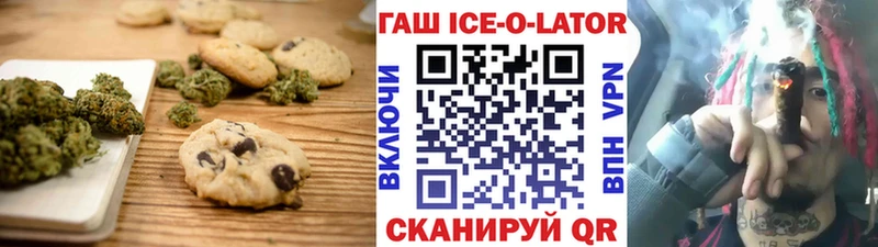 Еда ТГК марихуана  закладки  Калязин 