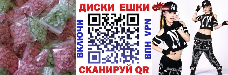 Экстази MDMA  купить наркоту  kraken   Калязин 