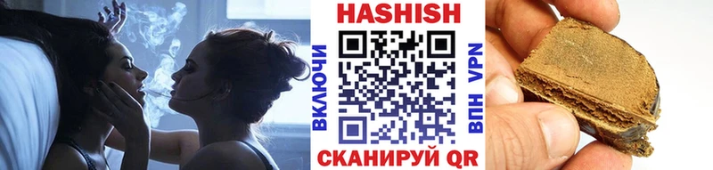 Гашиш индика сатива Калязин