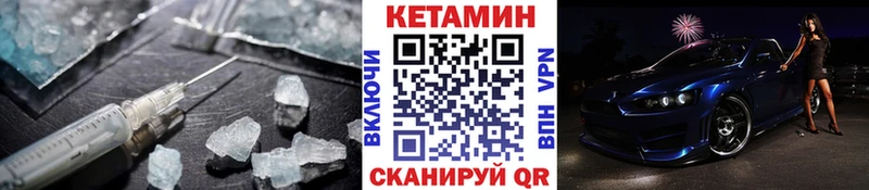 КЕТАМИН ketamine  ссылка на мегу как войти  Калязин 