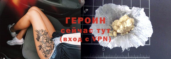 ГАЛЛЮЦИНОГЕННЫЕ ГРИБЫ Вяземский
