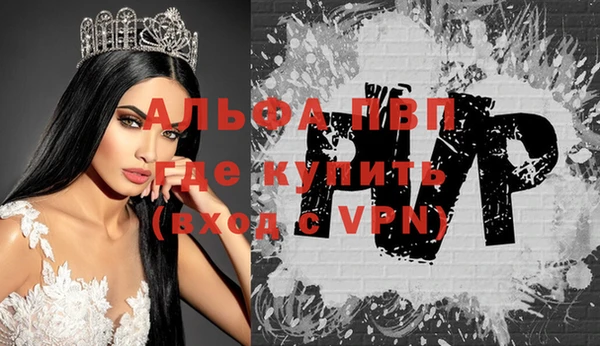 бутик Волоколамск
