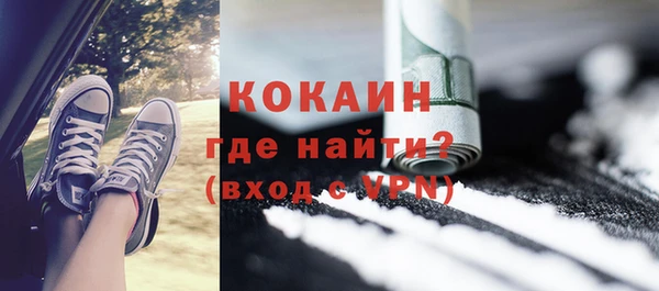 соль ск Волосово