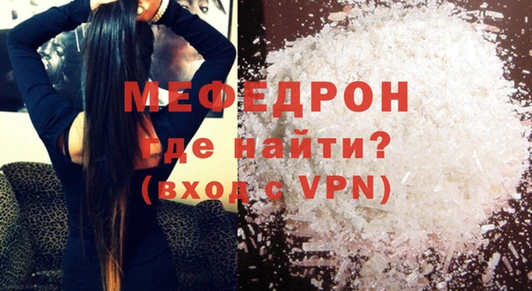 мяу мяу мука Вязьма
