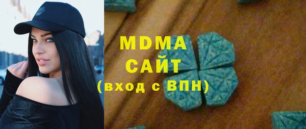 бутик Волоколамск