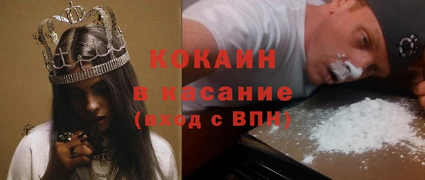 бутик Волоколамск