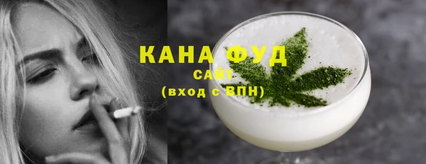 бутик Волоколамск
