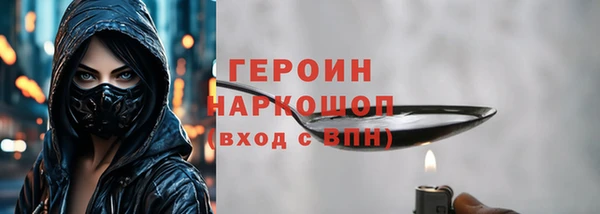 ГАЛЛЮЦИНОГЕННЫЕ ГРИБЫ Вяземский