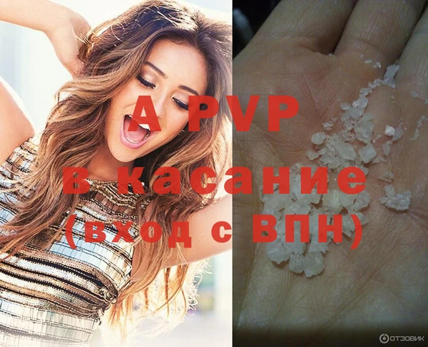 бутик Волоколамск