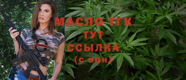 мяу мяу мука Вязьма