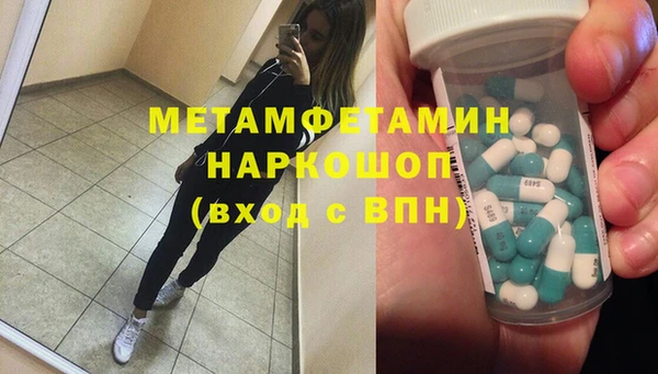 мяу мяу мука Вязьма