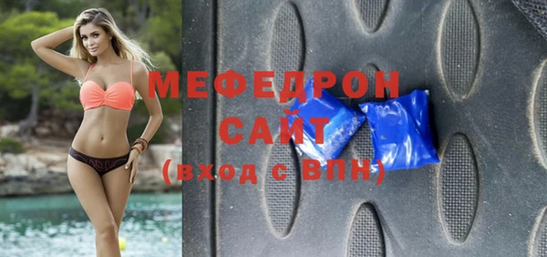 бутик Волоколамск
