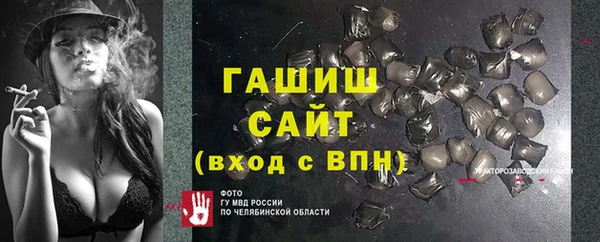бутик Волоколамск