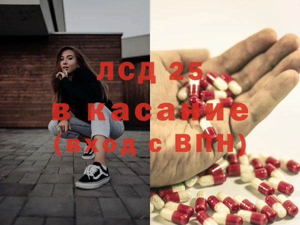 соль ск Волосово