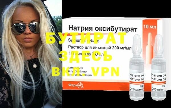 скорость mdpv Вязники