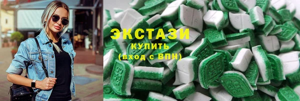 бутик Волоколамск