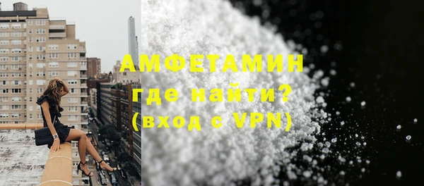 скорость mdpv Вязники