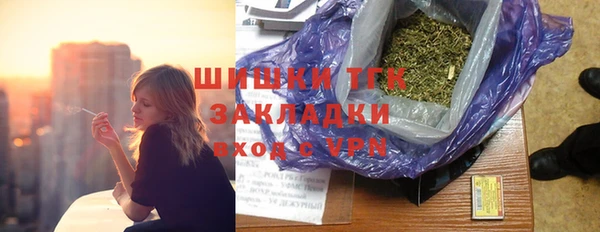 бутик Волоколамск