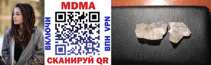 MDMA VHQ  Калязин 
