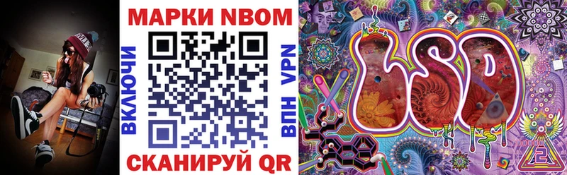 дарнет шоп  Калязин  Марки 25I-NBOMe 1,5мг 
